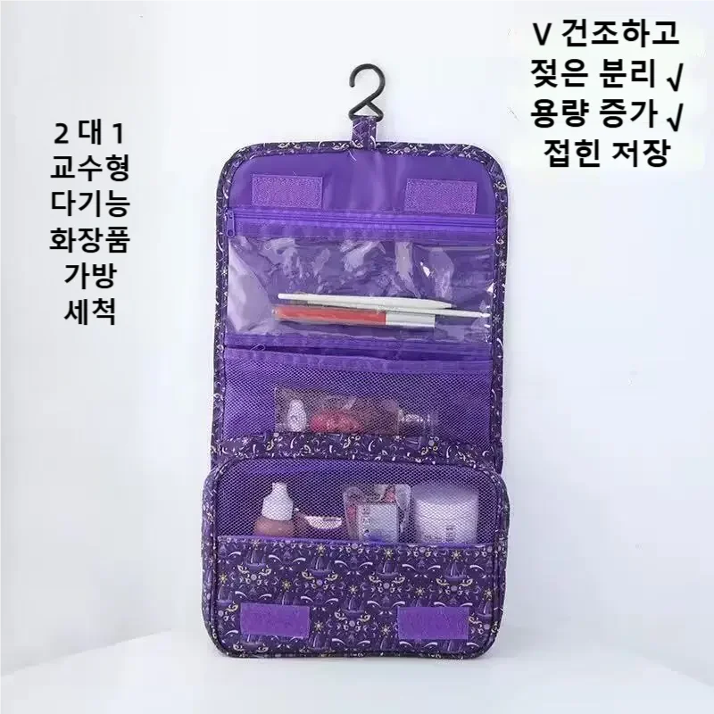 Nouvelle Trousse de Toilette d - Dry Bag Waterproof avis et prix