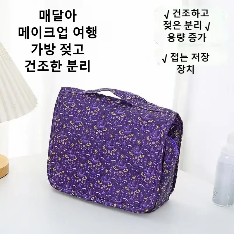 Nouvelle Trousse de Toilette d - Dry Bag Waterproof avis et prix